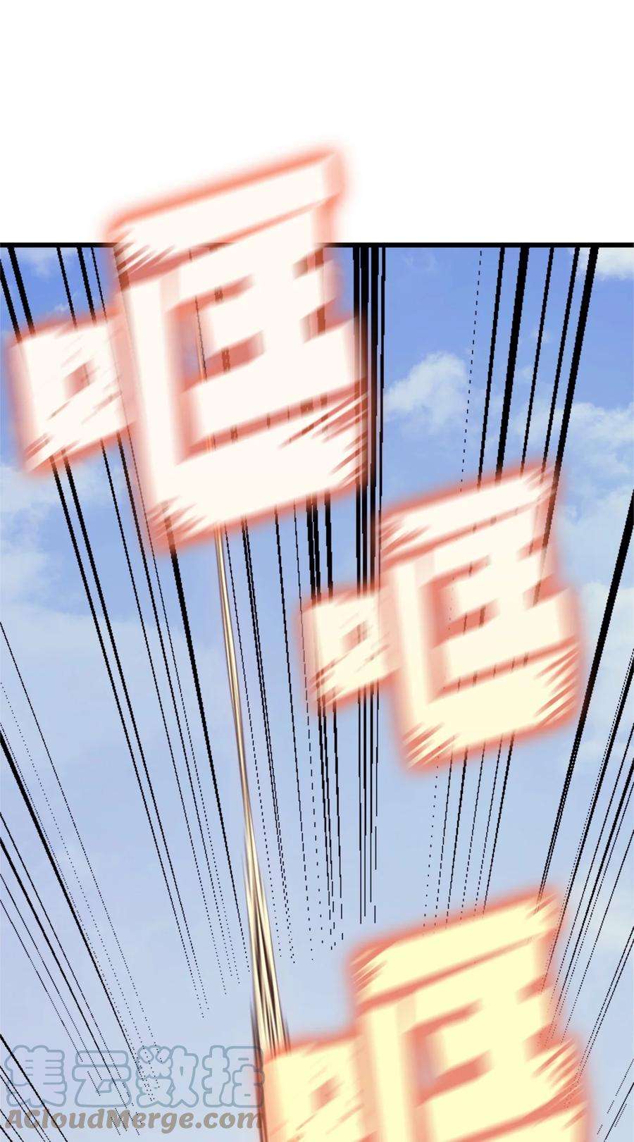 我独自满级重生117 在永恒世界生存的法则
