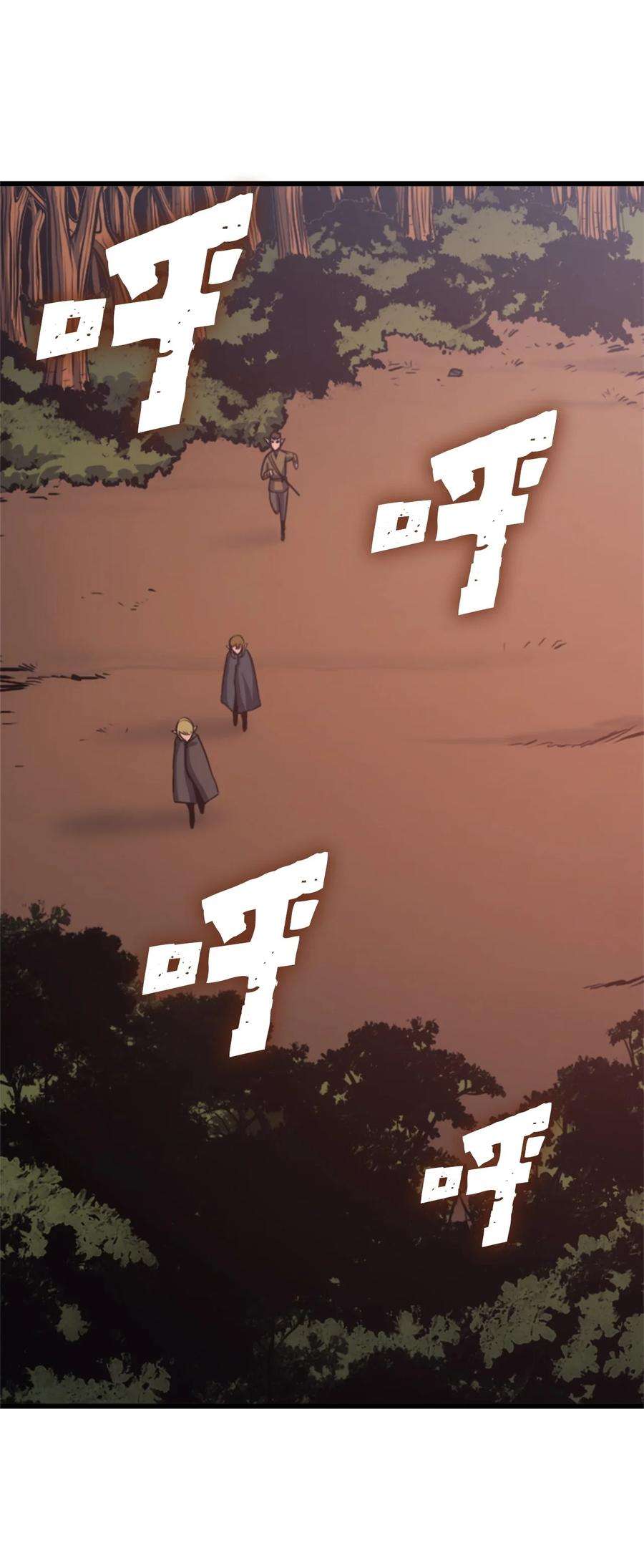 我独自满级重生117 在永恒世界生存的法则