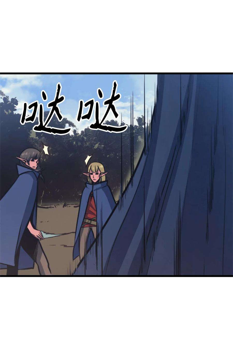 我独自满级重生117 在永恒世界生存的法则