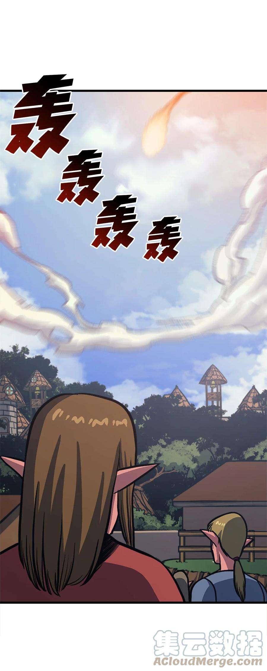 我独自满级重生117 在永恒世界生存的法则