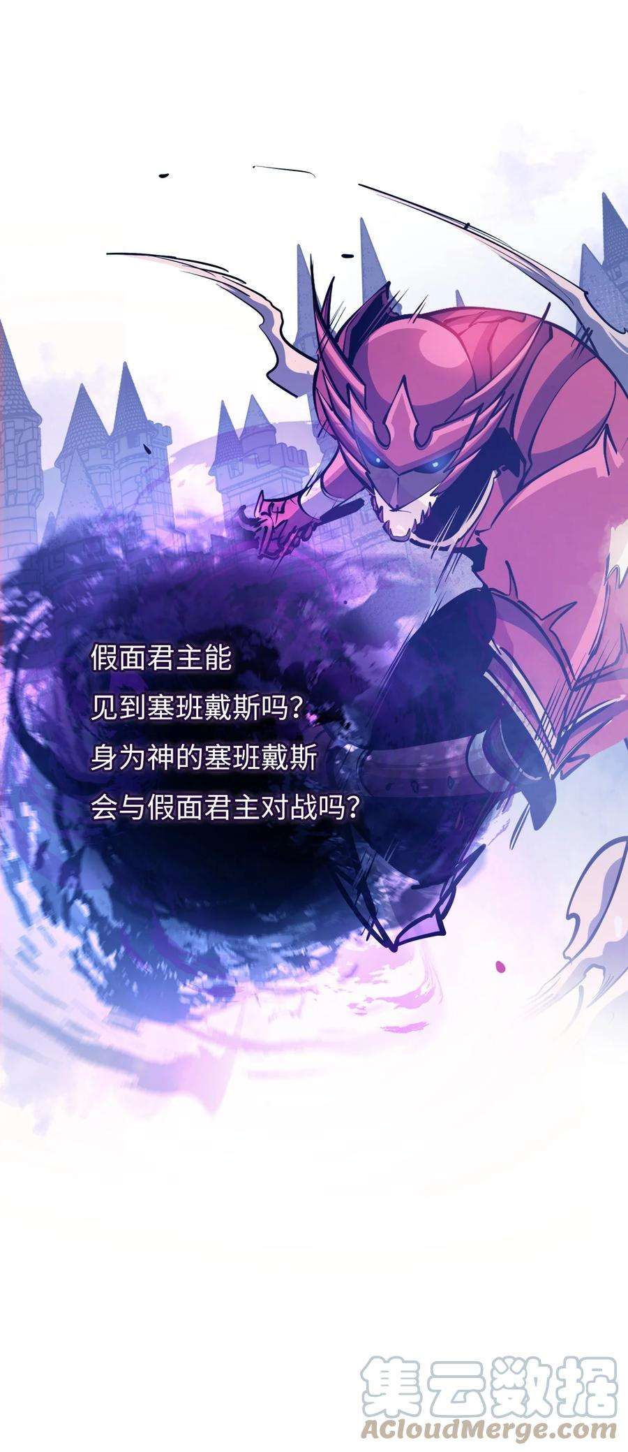 我独自满级重生117 在永恒世界生存的法则