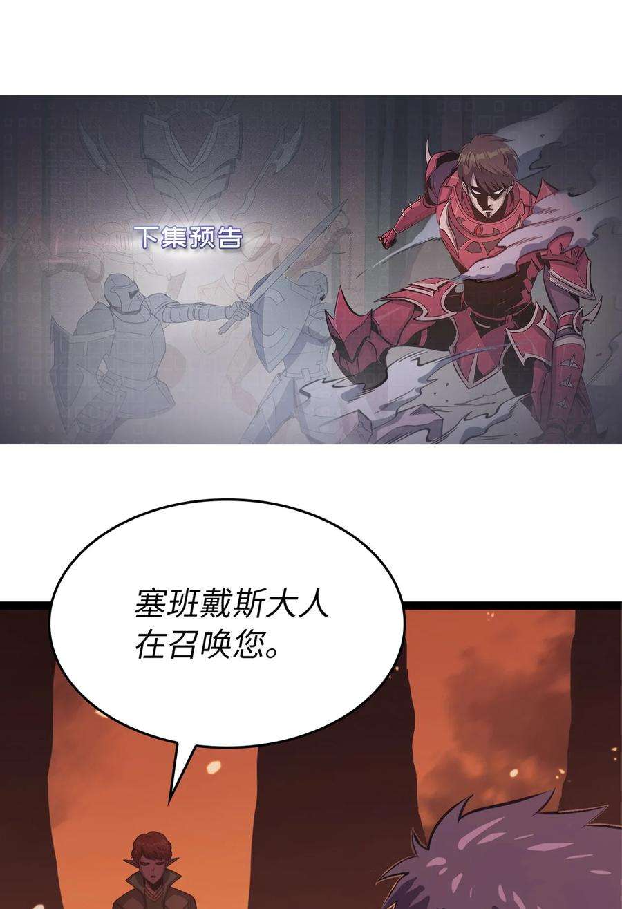 我独自满级重生117 在永恒世界生存的法则