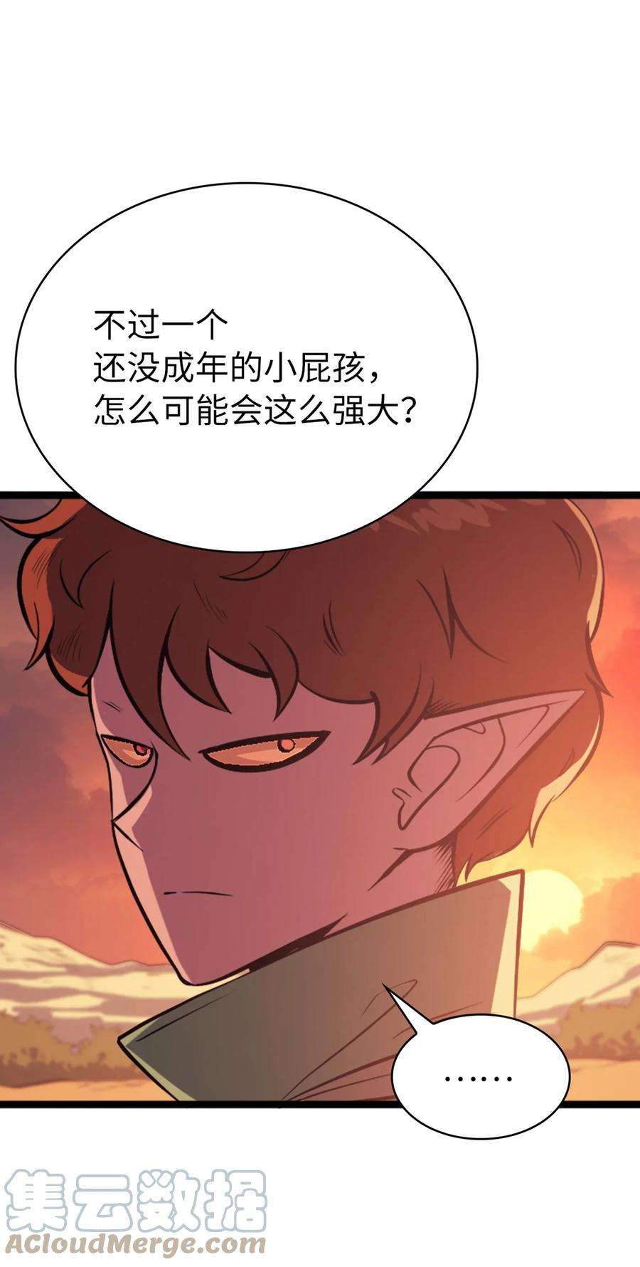 我独自满级重生118 突发的史诗级任务？