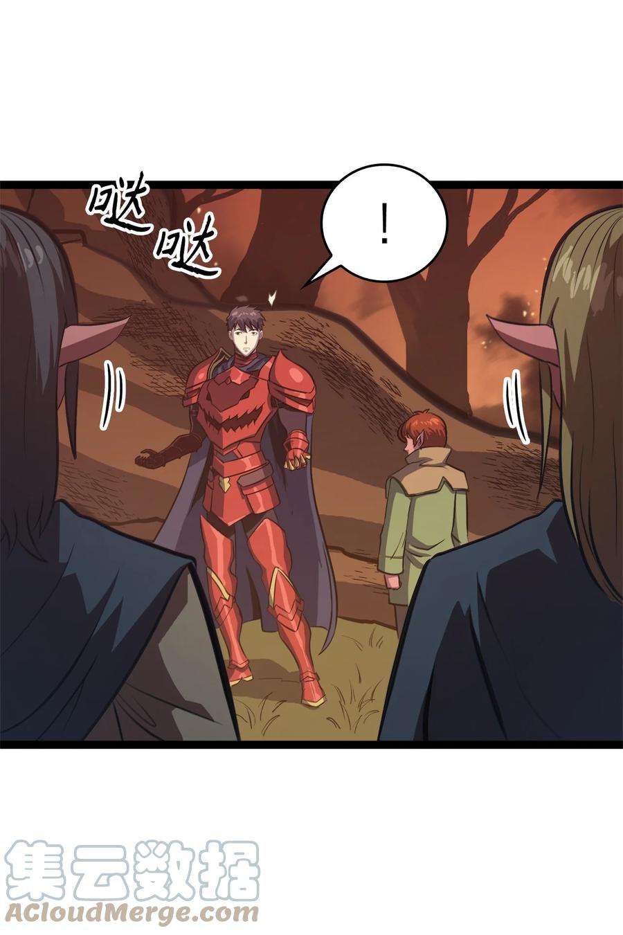 我独自满级重生118 突发的史诗级任务？