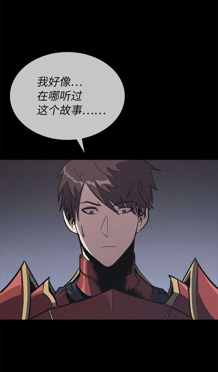 我独自满级重生118 突发的史诗级任务？