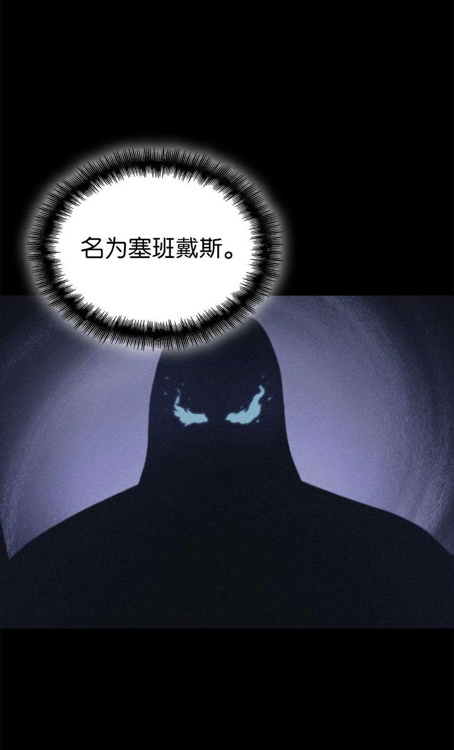 我独自满级重生118 突发的史诗级任务？