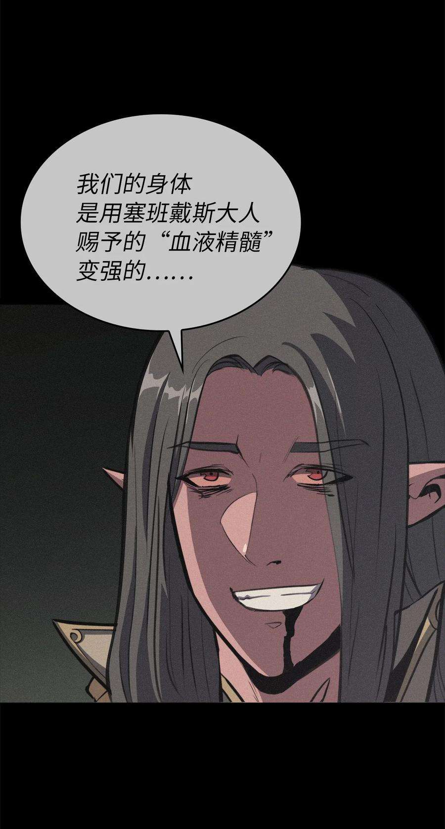 我独自满级重生118 突发的史诗级任务？