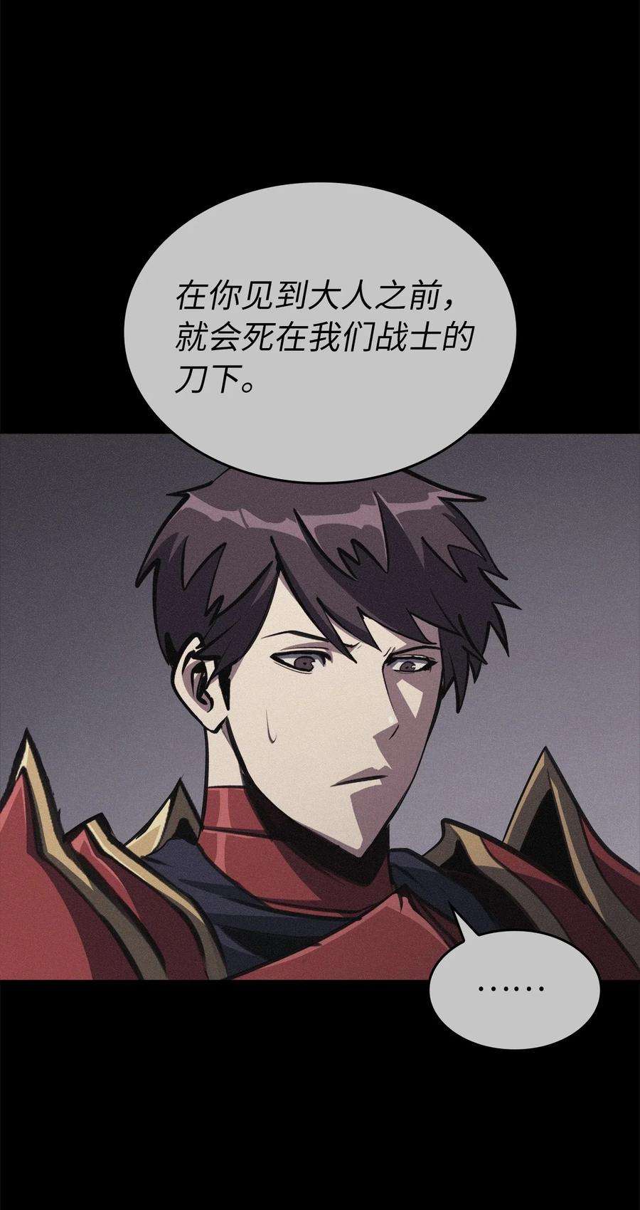 我独自满级重生118 突发的史诗级任务？