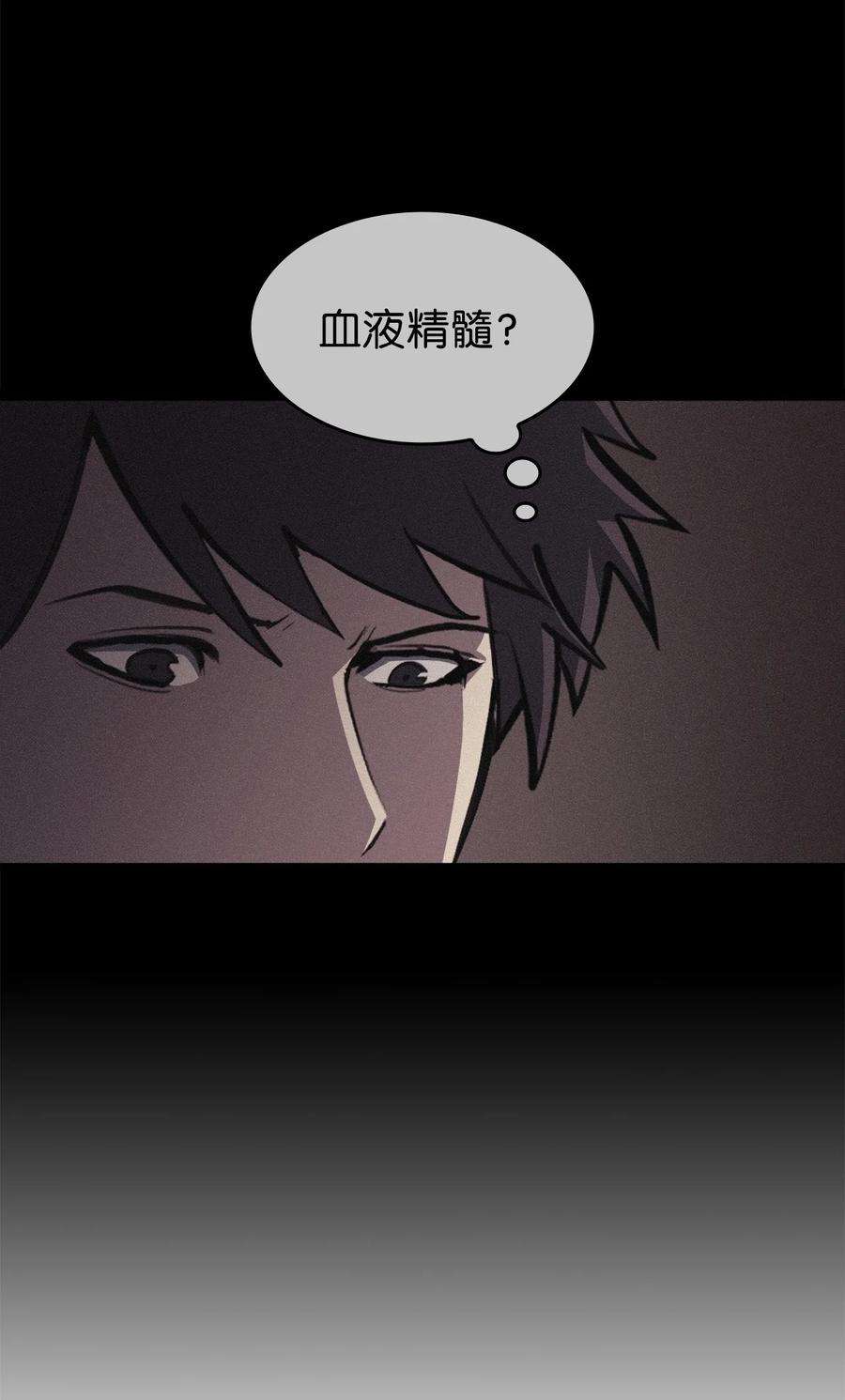 我独自满级重生118 突发的史诗级任务？