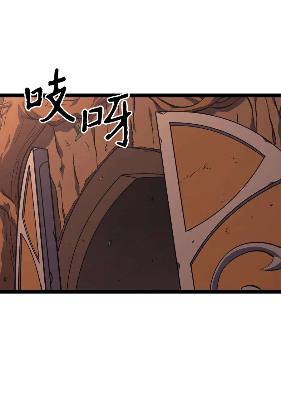 我独自满级重生118 突发的史诗级任务？