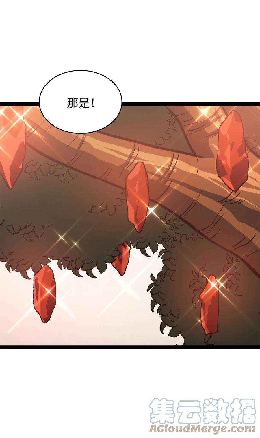 我独自满级重生118 突发的史诗级任务？