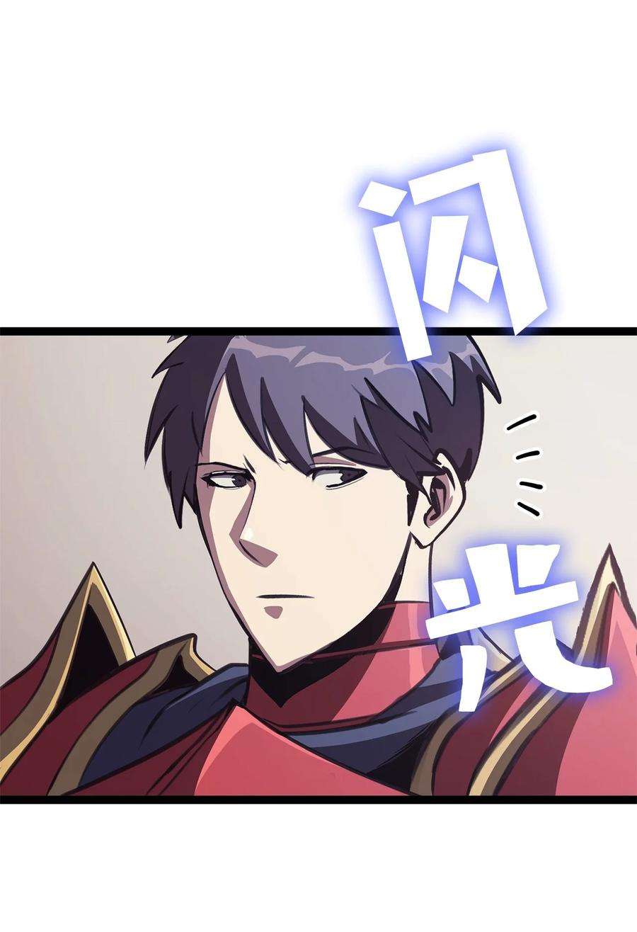 我独自满级重生118 突发的史诗级任务？