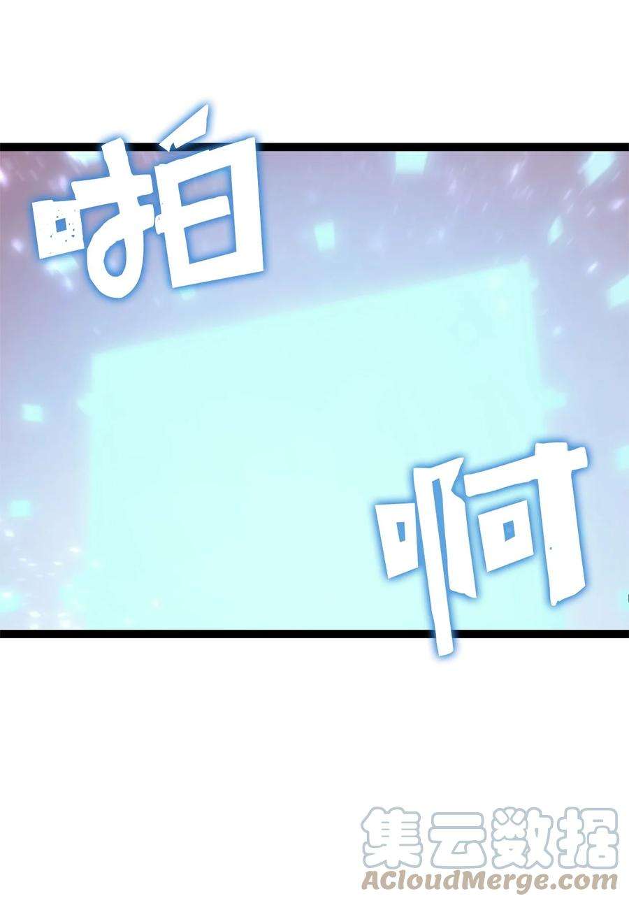 我独自满级重生118 突发的史诗级任务？