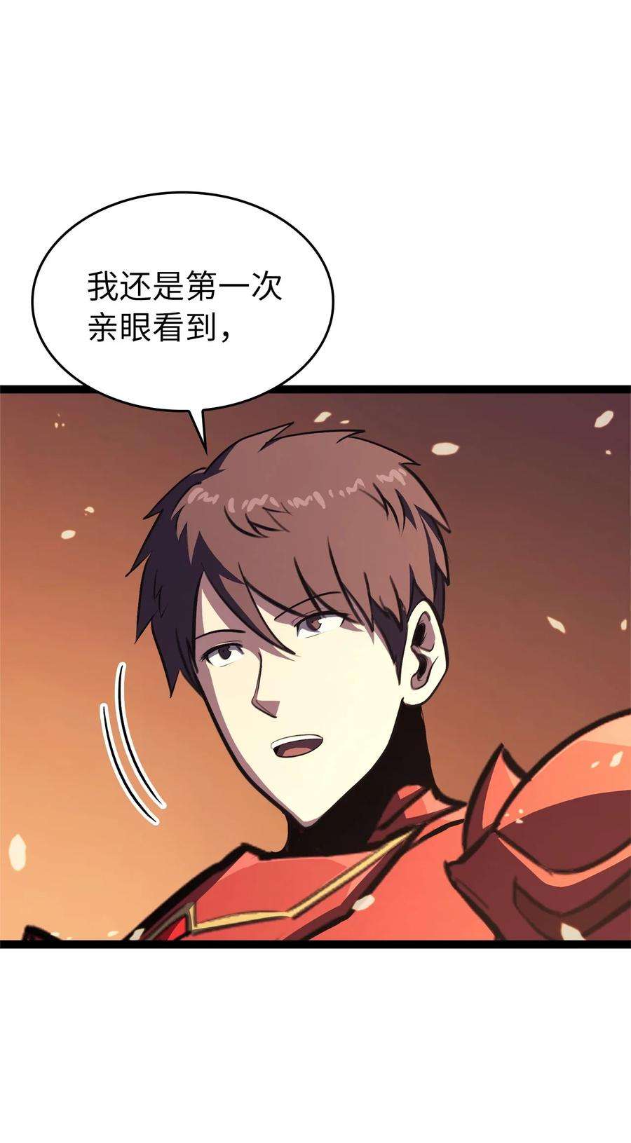 我独自满级重生118 突发的史诗级任务？