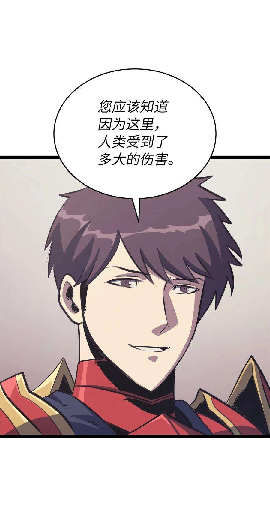 我独自满级重生118 突发的史诗级任务？
