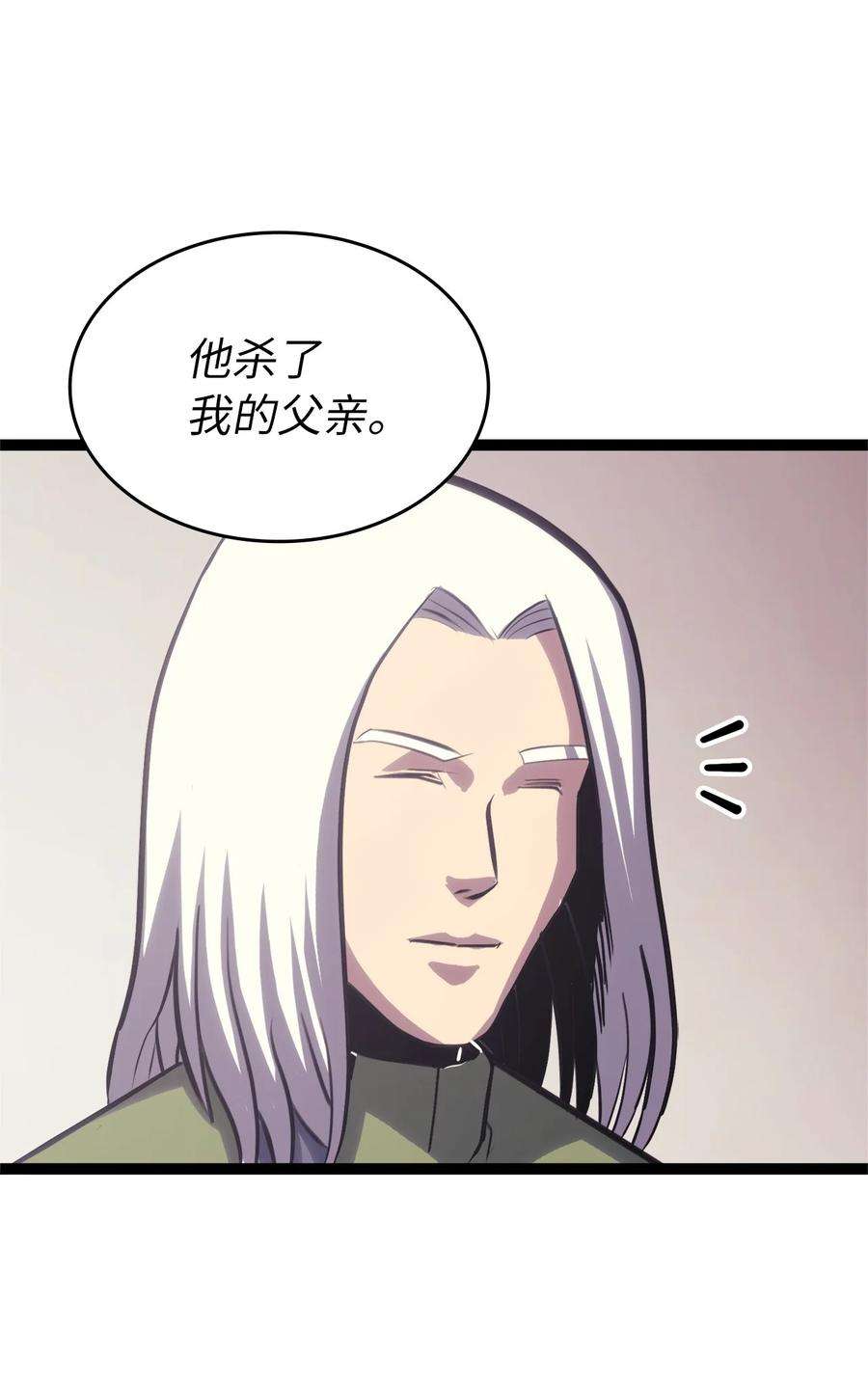 我独自满级重生118 突发的史诗级任务？