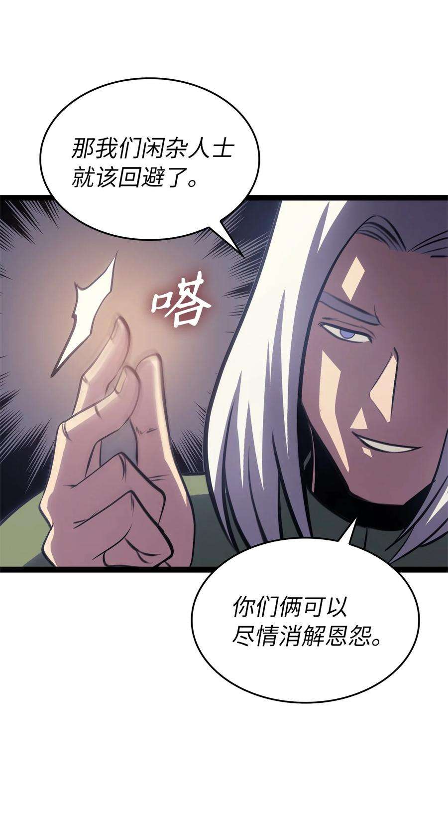 我独自满级重生118 突发的史诗级任务？