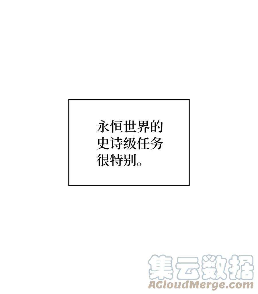 我独自满级重生119 解开盟约的“钥匙”