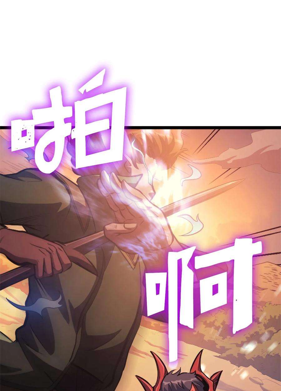 我独自满级重生119 解开盟约的“钥匙”