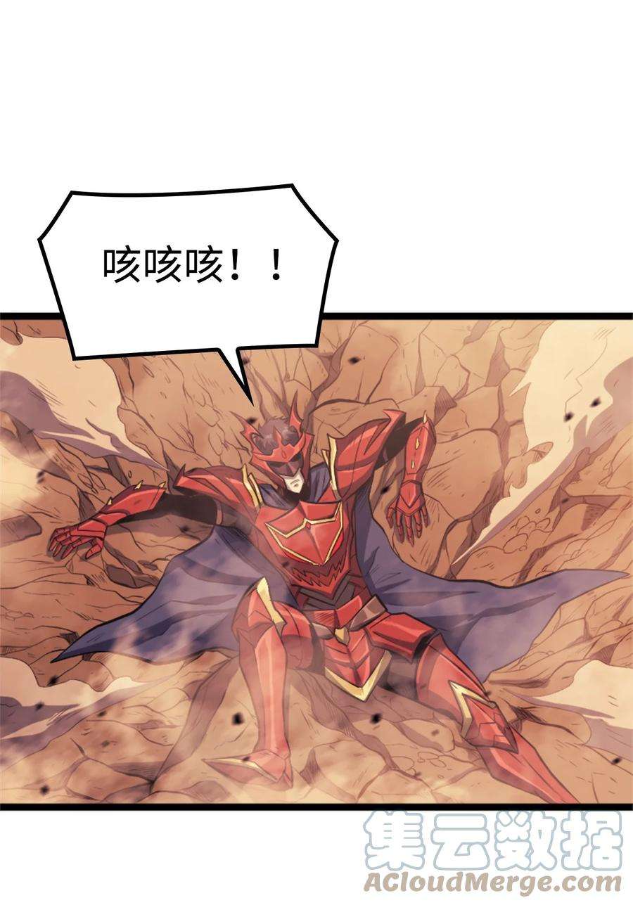 我独自满级重生119 解开盟约的“钥匙”