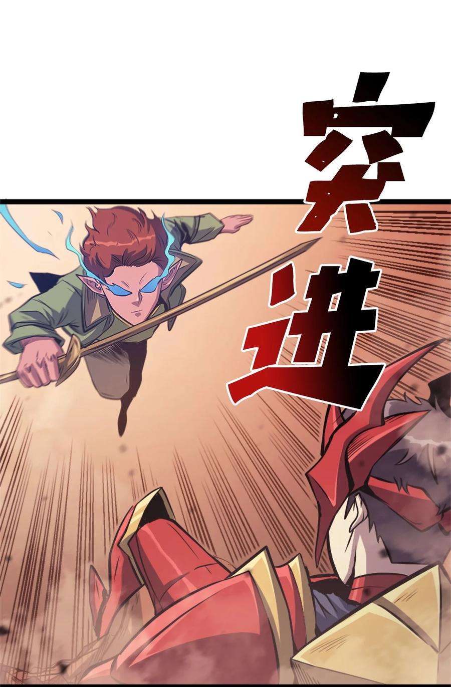 我独自满级重生119 解开盟约的“钥匙”