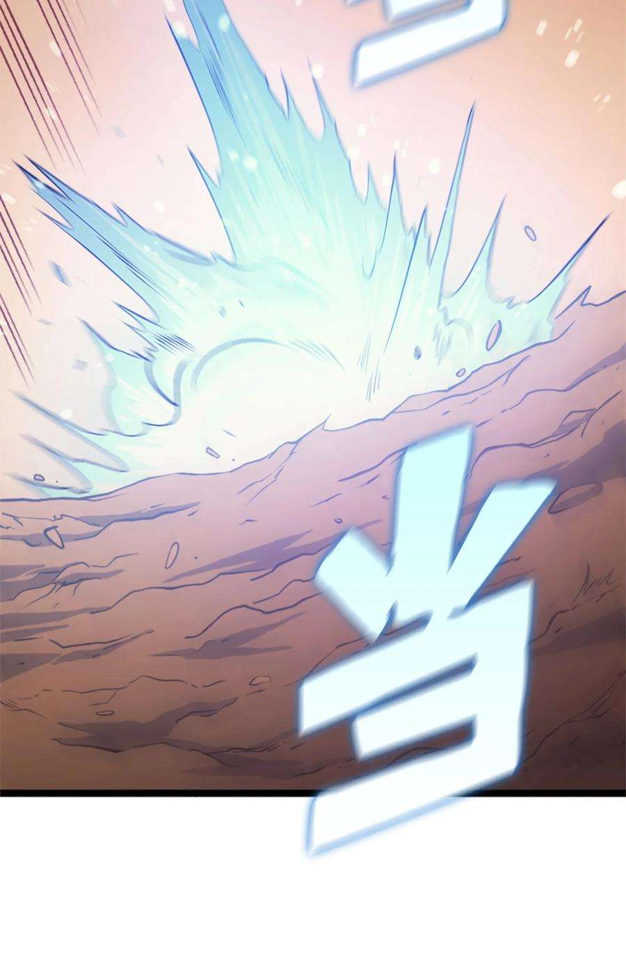 我独自满级重生119 解开盟约的“钥匙”