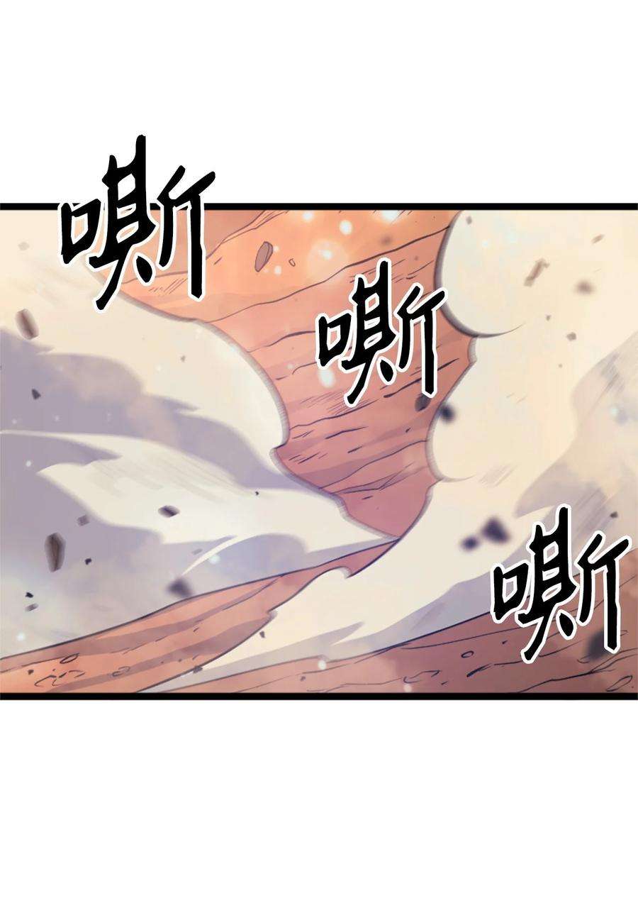 我独自满级重生119 解开盟约的“钥匙”