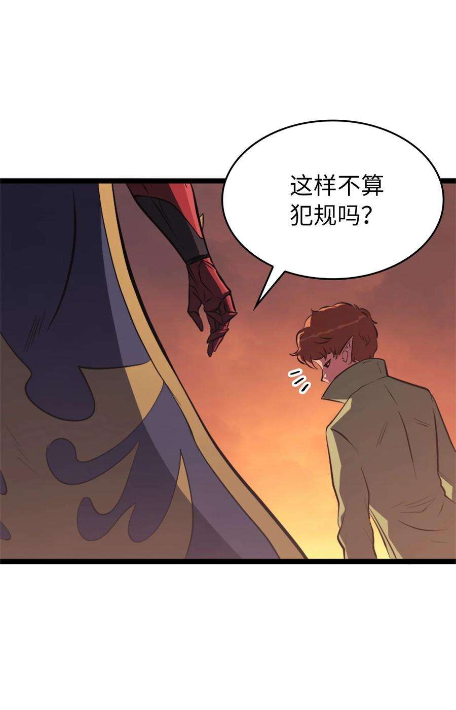 我独自满级重生119 解开盟约的“钥匙”