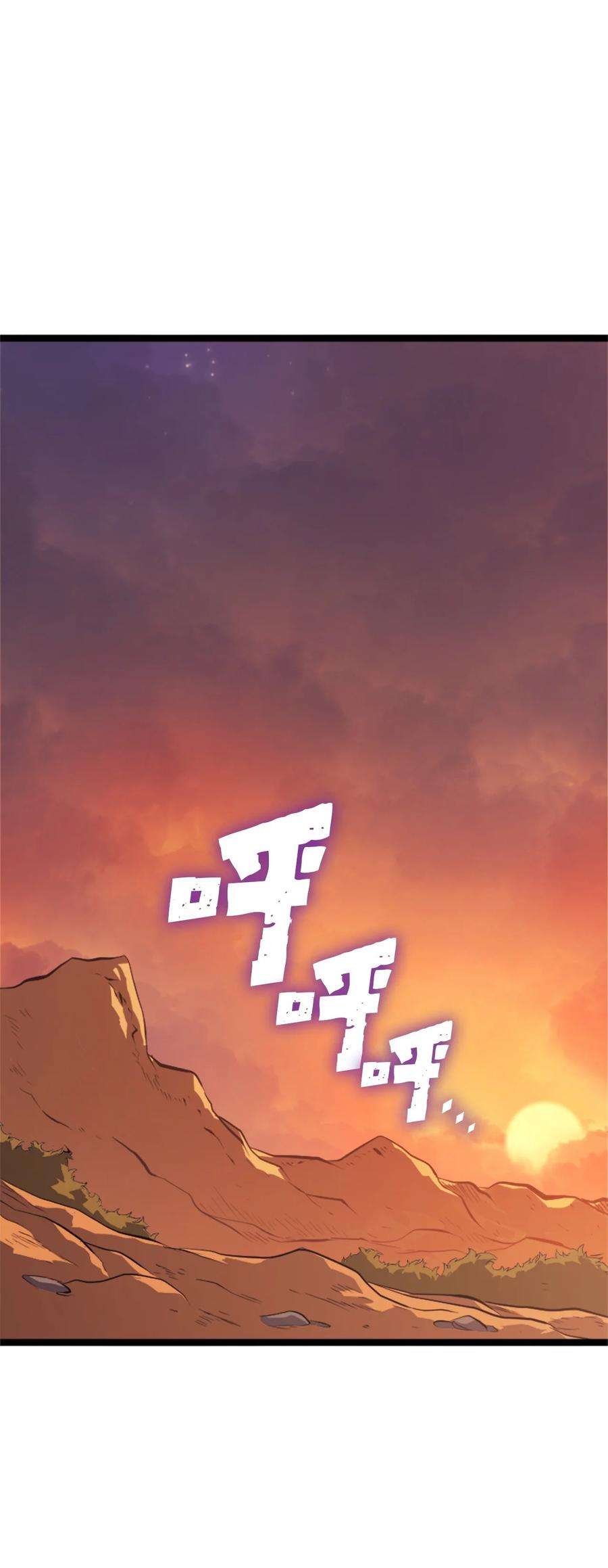我独自满级重生119 解开盟约的“钥匙”
