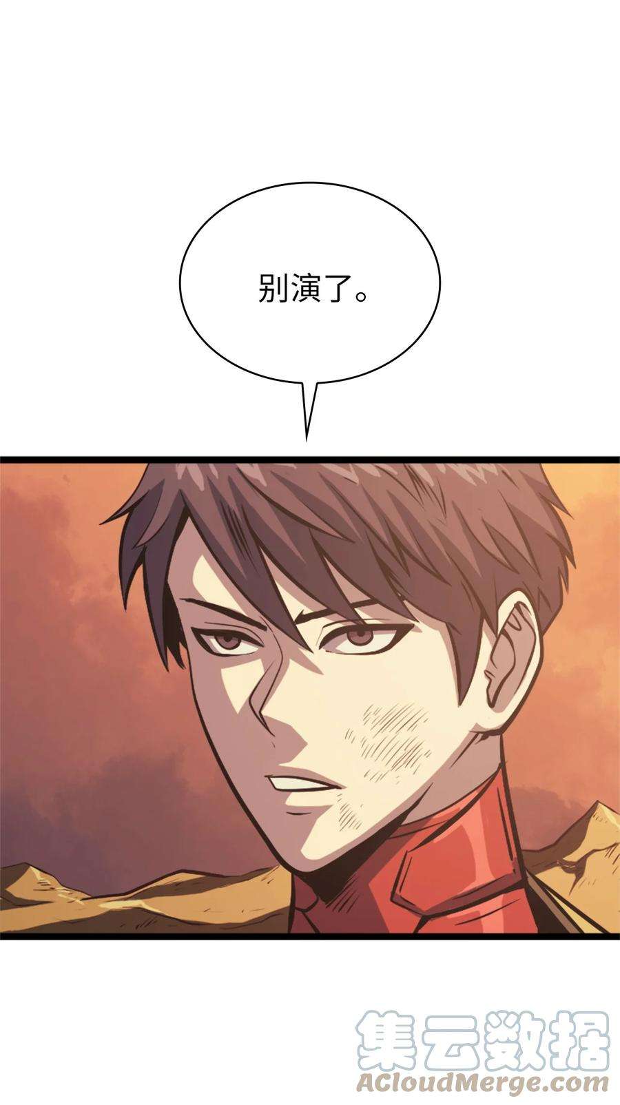 我独自满级重生119 解开盟约的“钥匙”