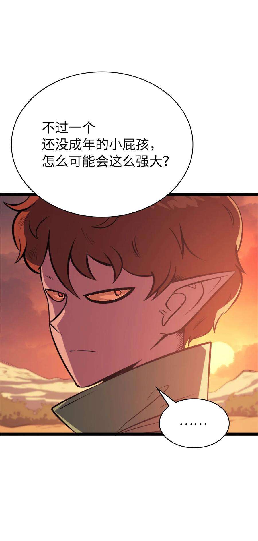 我独自满级重生119 解开盟约的“钥匙”