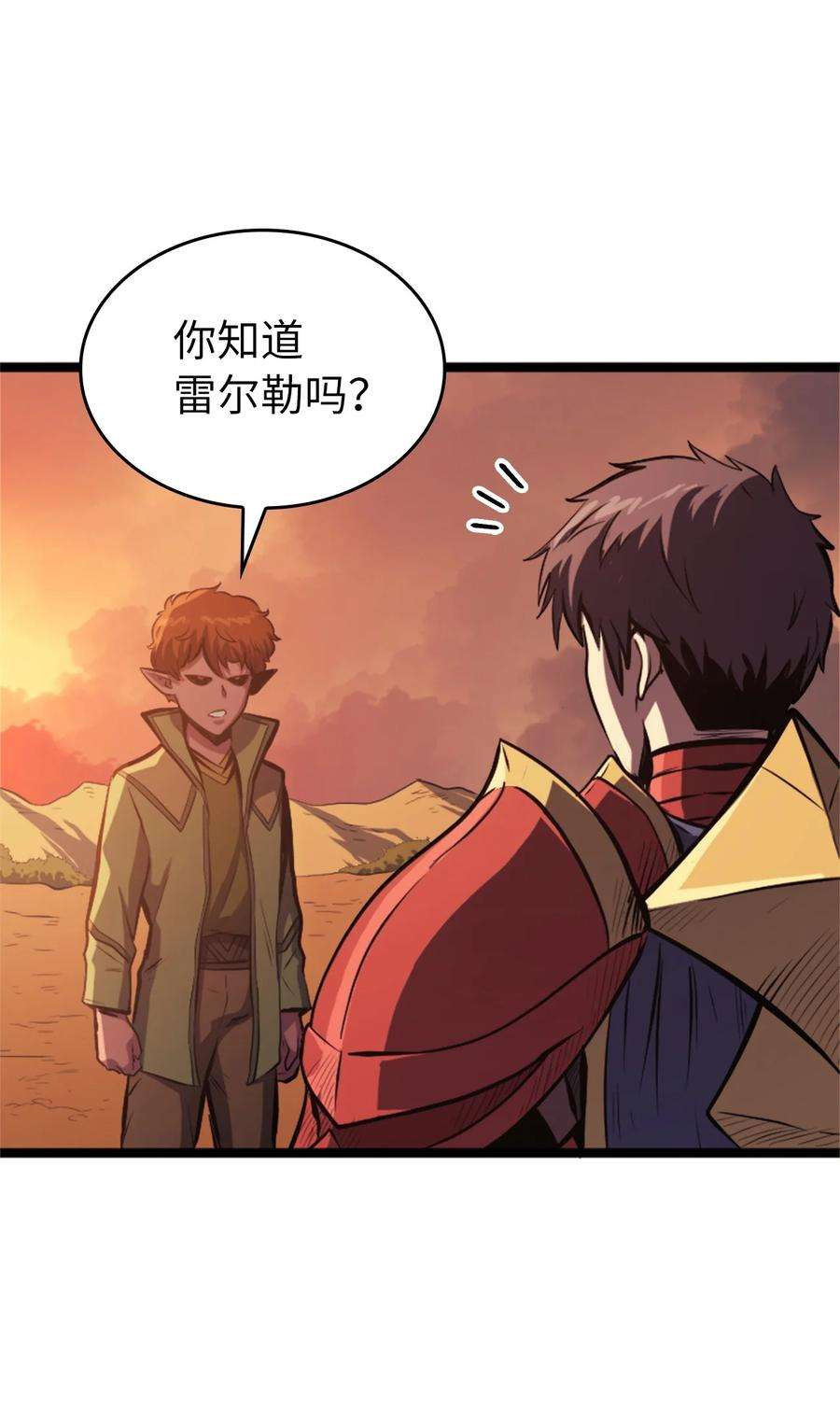 我独自满级重生119 解开盟约的“钥匙”