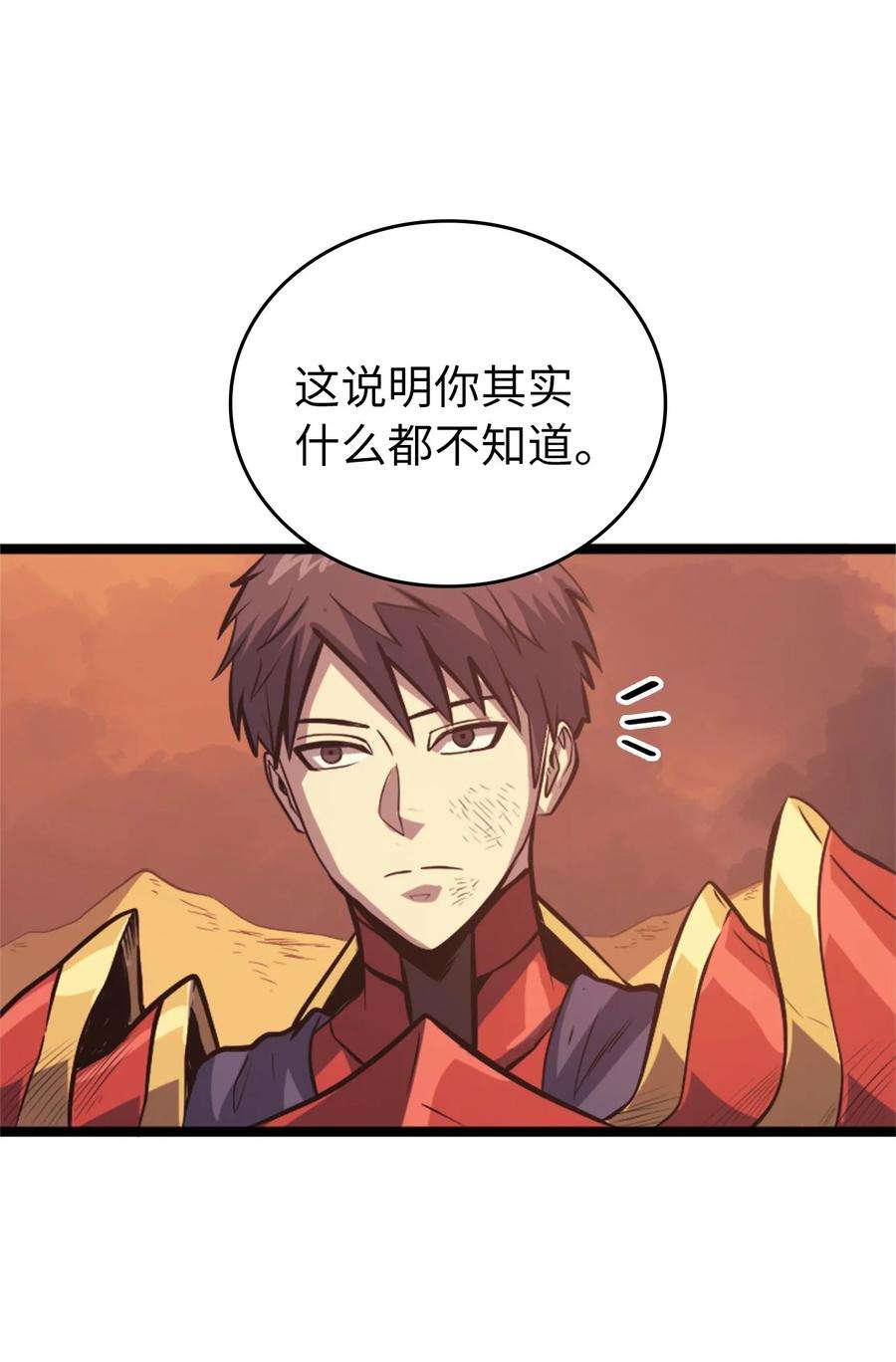 我独自满级重生119 解开盟约的“钥匙”