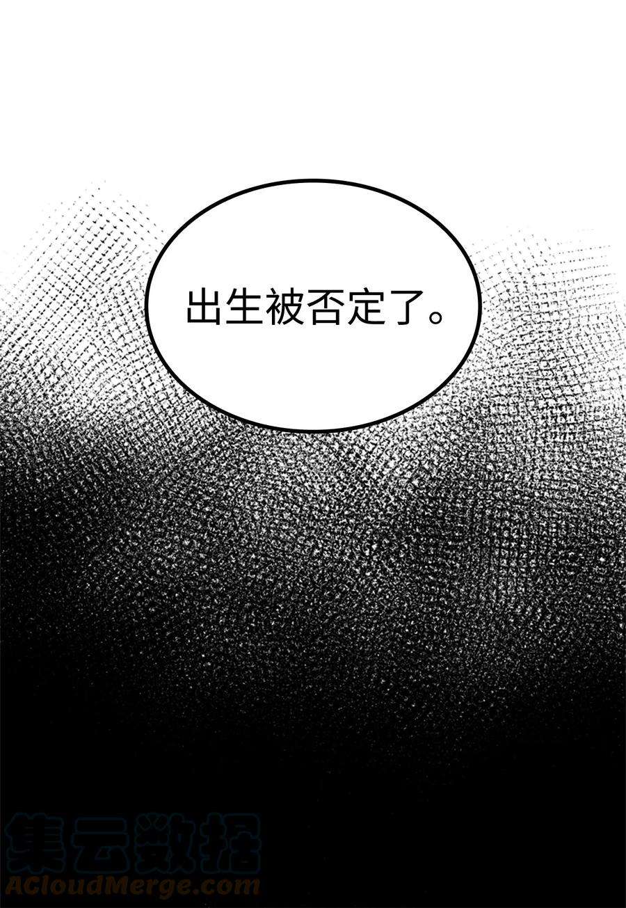 我独自满级重生119 解开盟约的“钥匙”