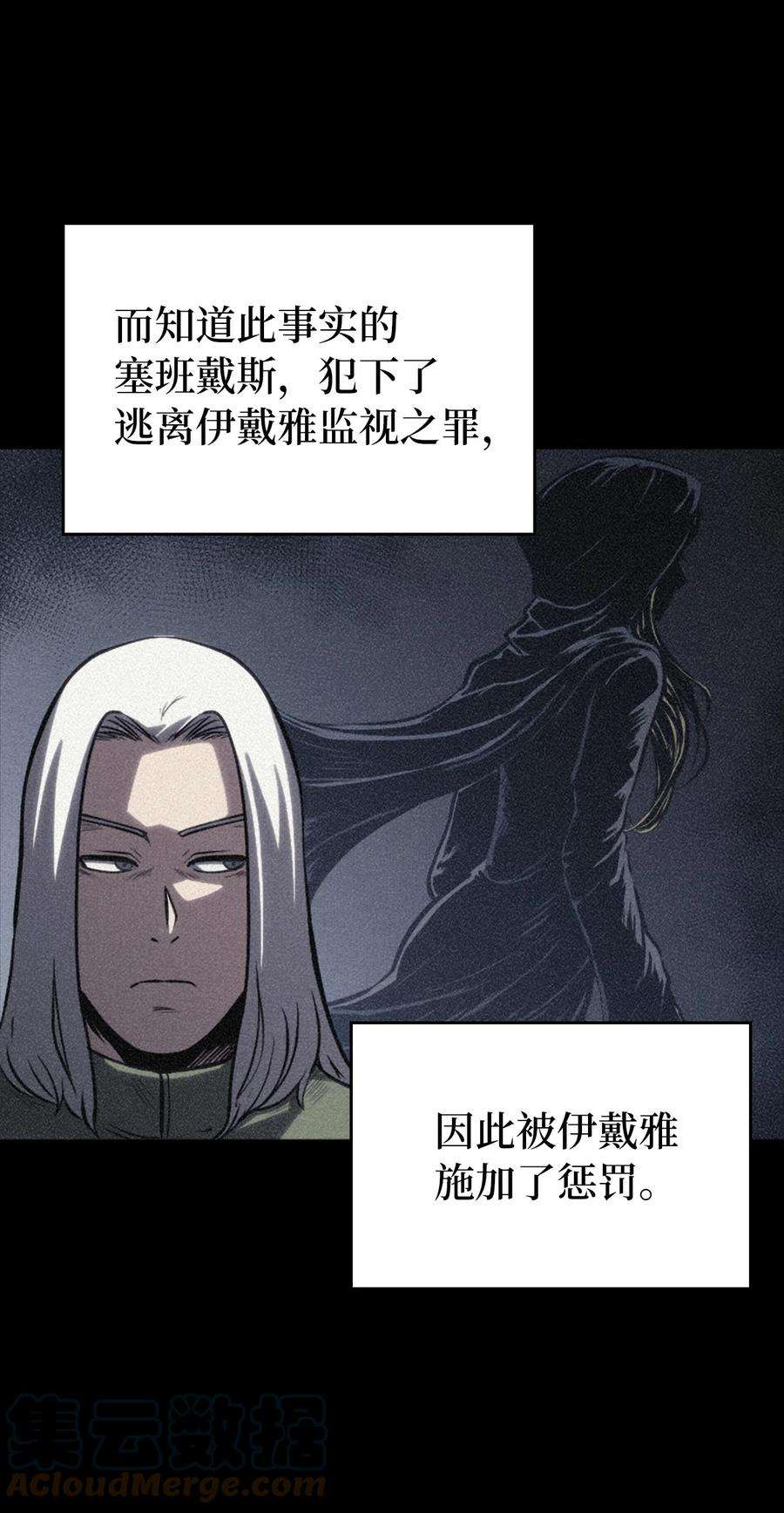 我独自满级重生119 解开盟约的“钥匙”