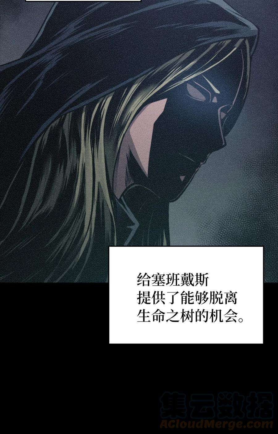 我独自满级重生119 解开盟约的“钥匙”