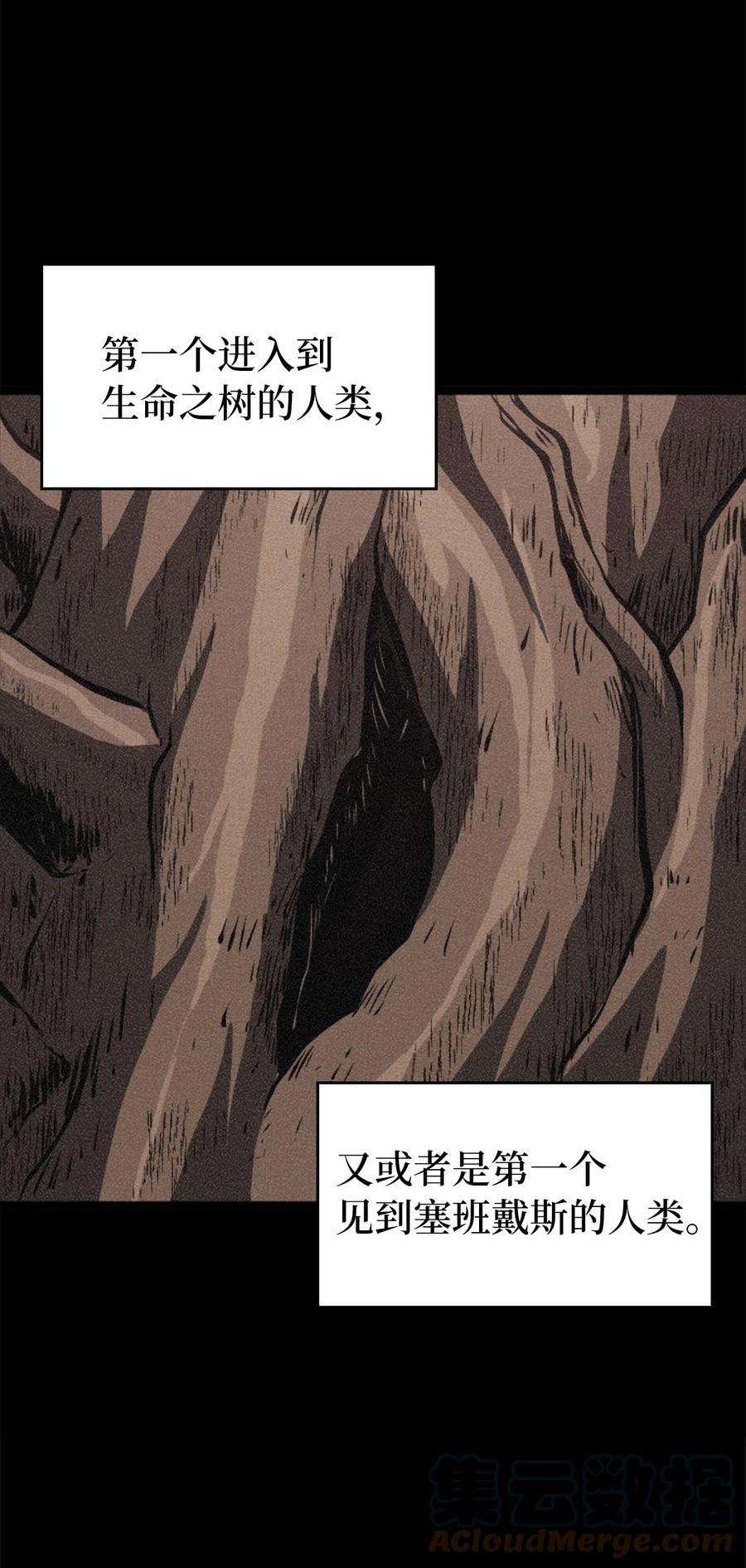 我独自满级重生119 解开盟约的“钥匙”