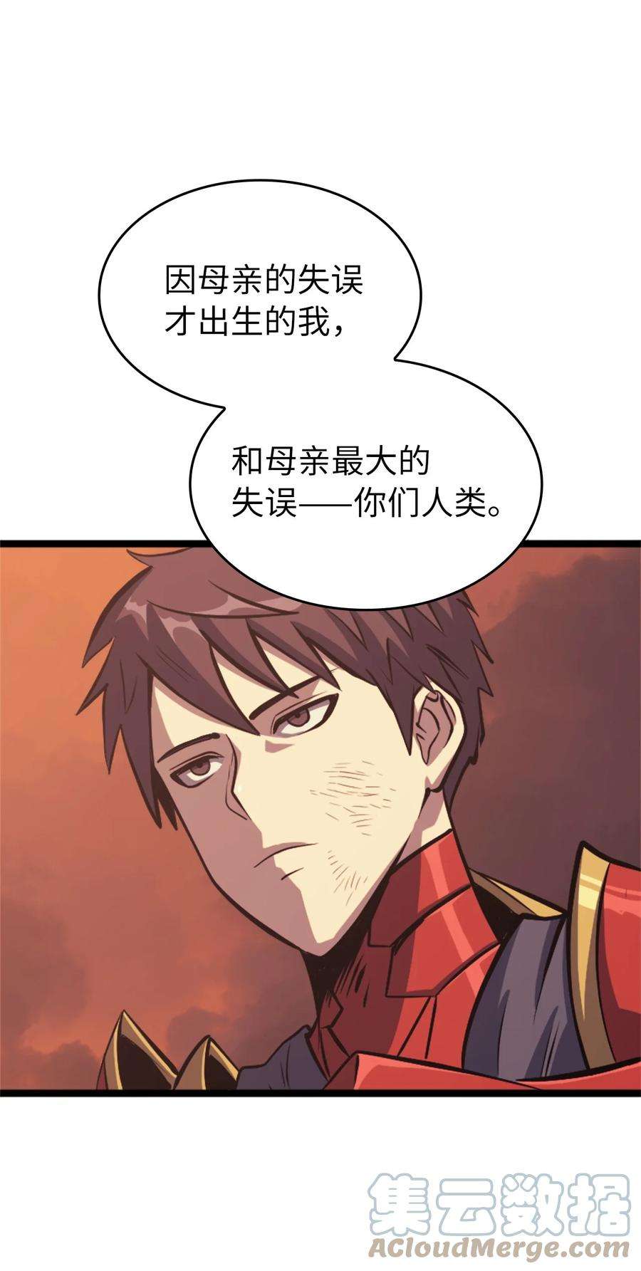 我独自满级重生119 解开盟约的“钥匙”