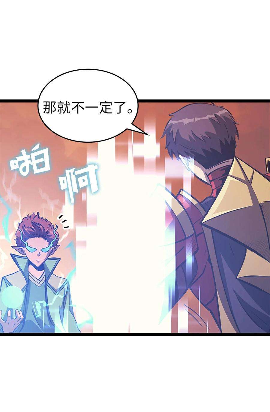 我独自满级重生119 解开盟约的“钥匙”