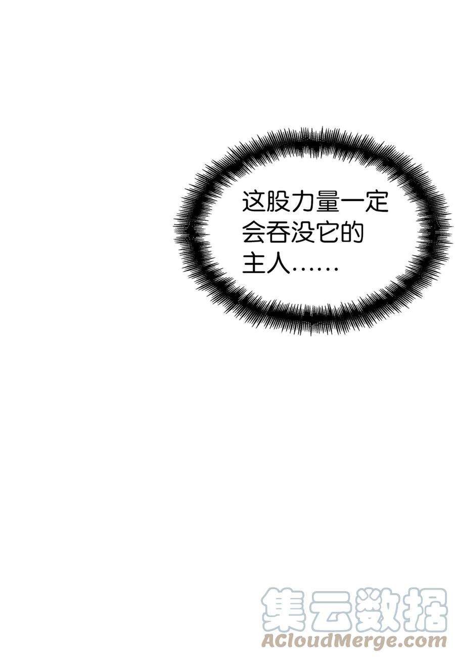 我独自满级重生119 解开盟约的“钥匙”