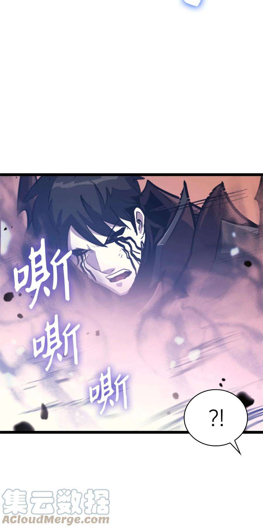 我独自满级重生120 足以吞噬我的力量