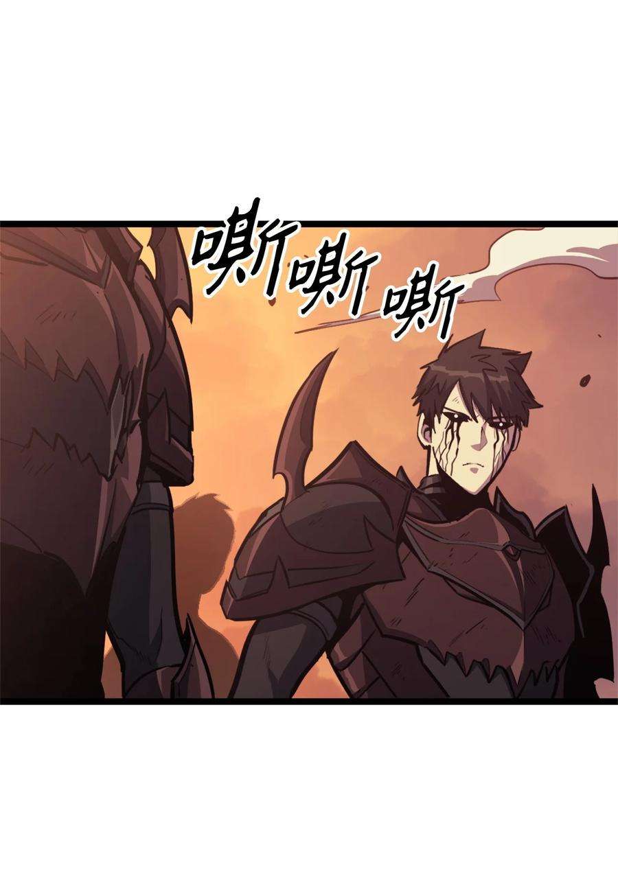 我独自满级重生120 足以吞噬我的力量