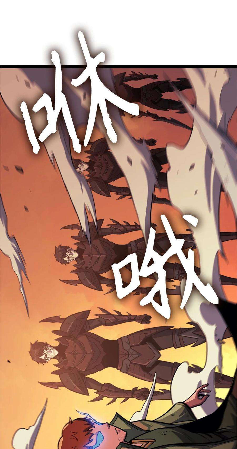 我独自满级重生120 足以吞噬我的力量