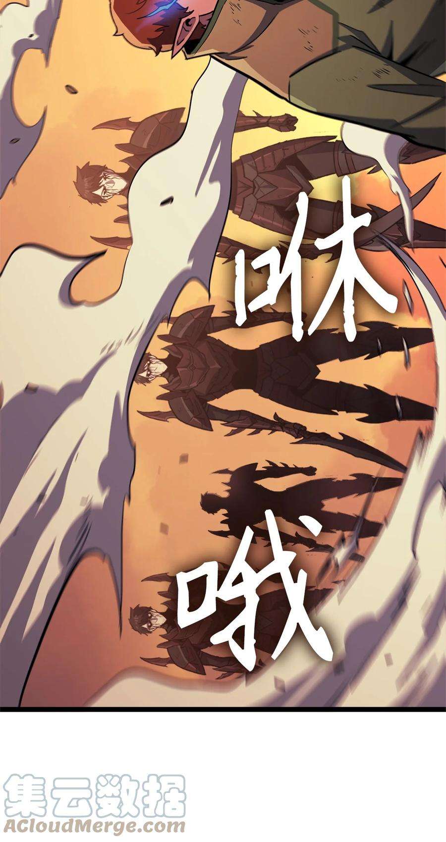我独自满级重生120 足以吞噬我的力量