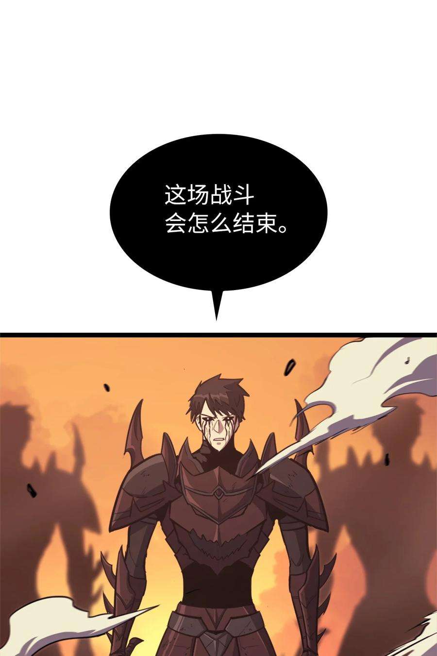 我独自满级重生120 足以吞噬我的力量
