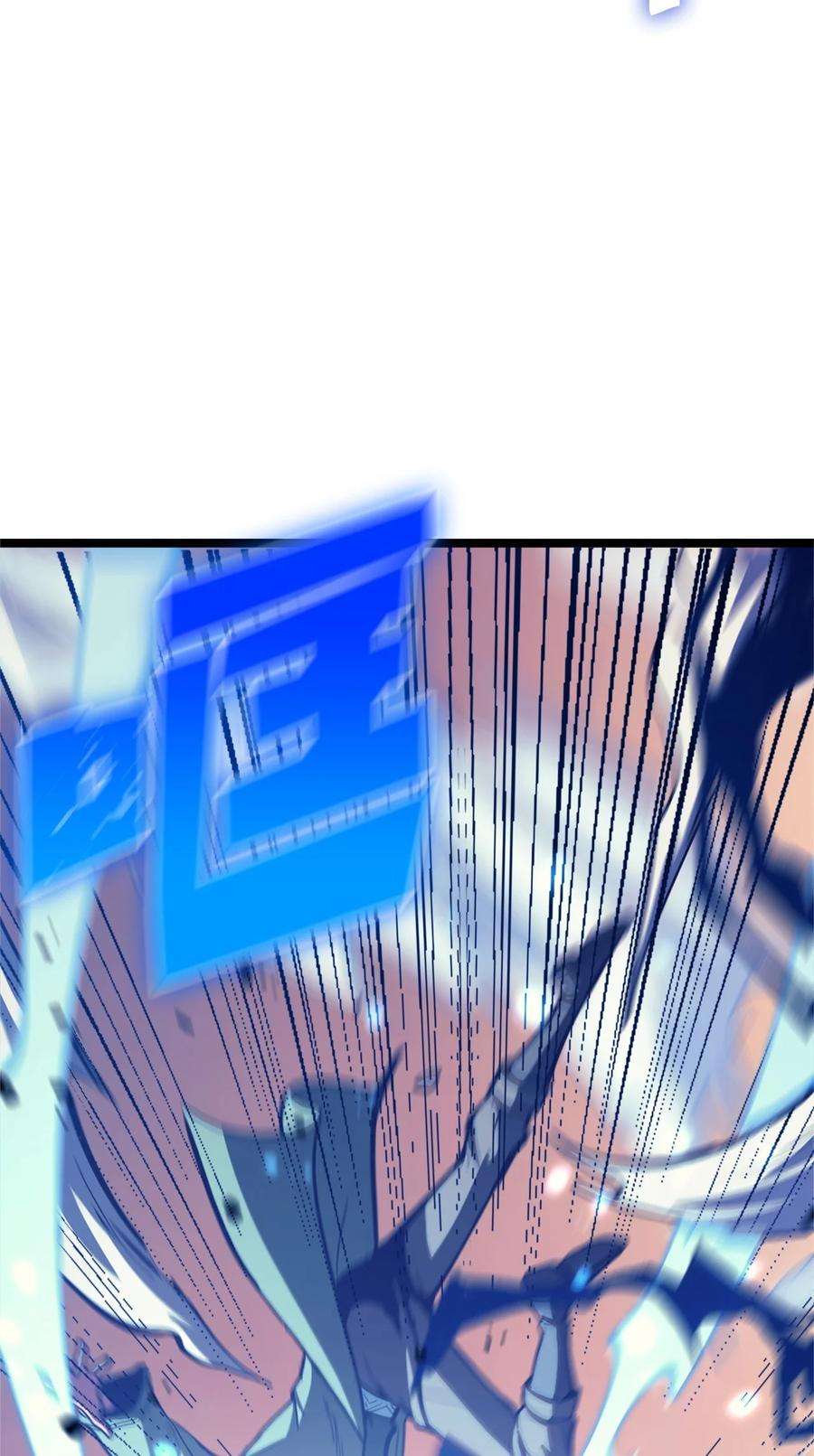 我独自满级重生120 足以吞噬我的力量