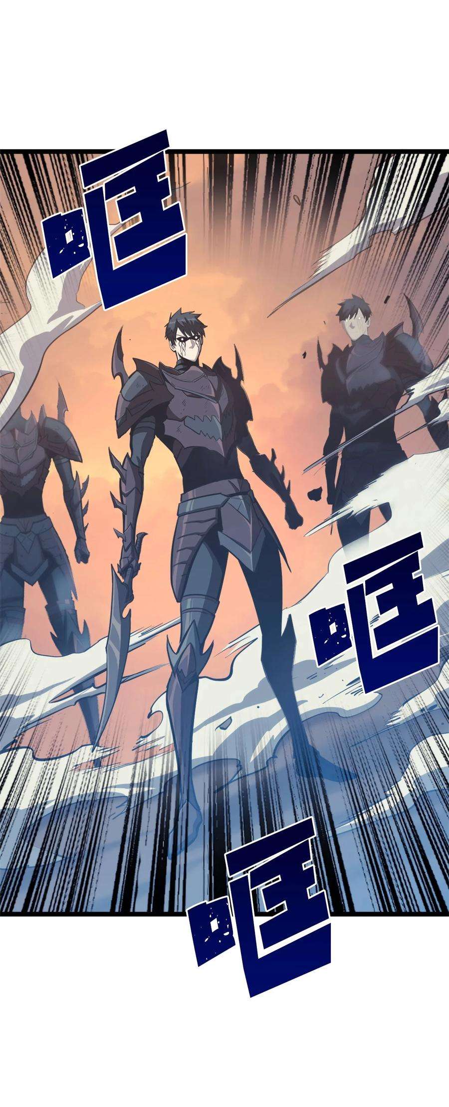 我独自满级重生120 足以吞噬我的力量