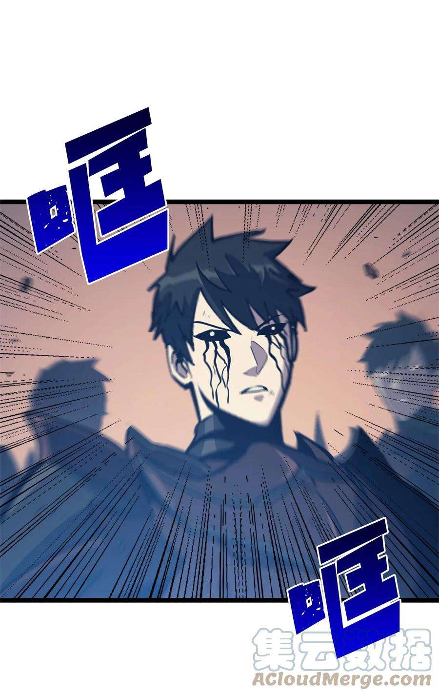 我独自满级重生120 足以吞噬我的力量
