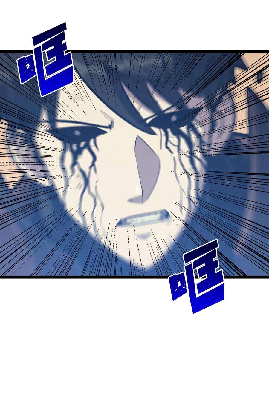 我独自满级重生120 足以吞噬我的力量