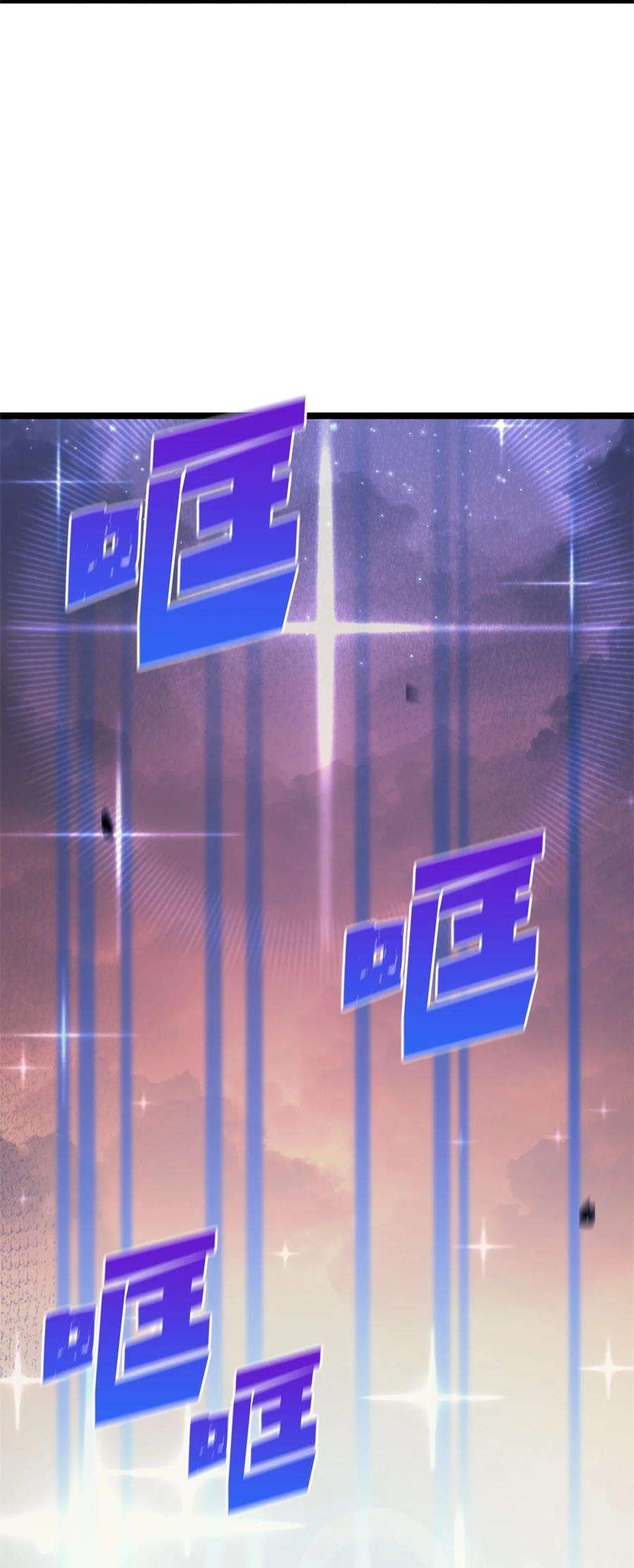 我独自满级重生120 足以吞噬我的力量